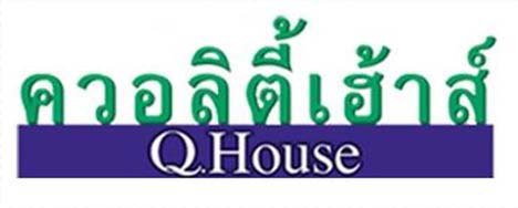 Quality Houses Public Company Limited Quality Houses Public Company Limited
